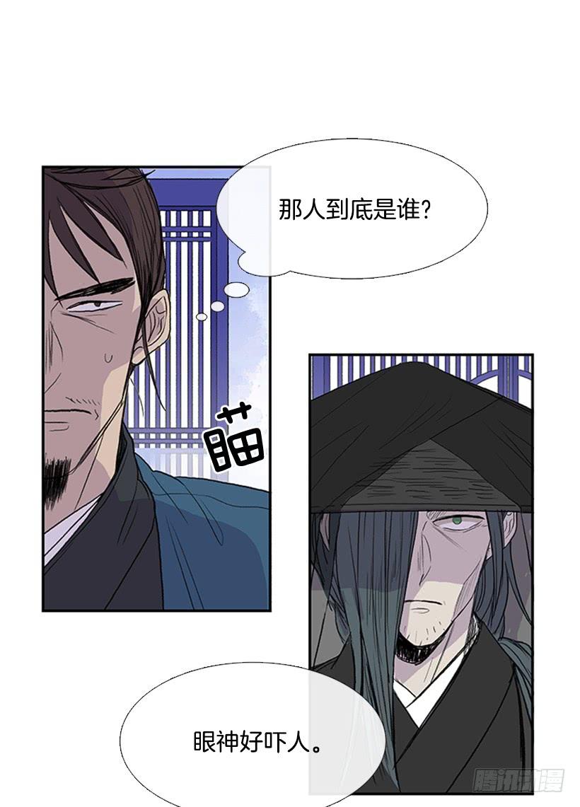 学士服硕士服博士服各什么样式漫画,罪罚1图