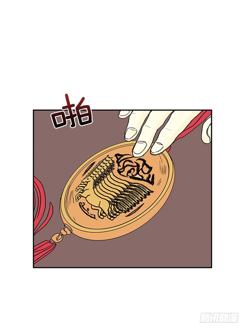 学士服颜色漫画,男子汉1图