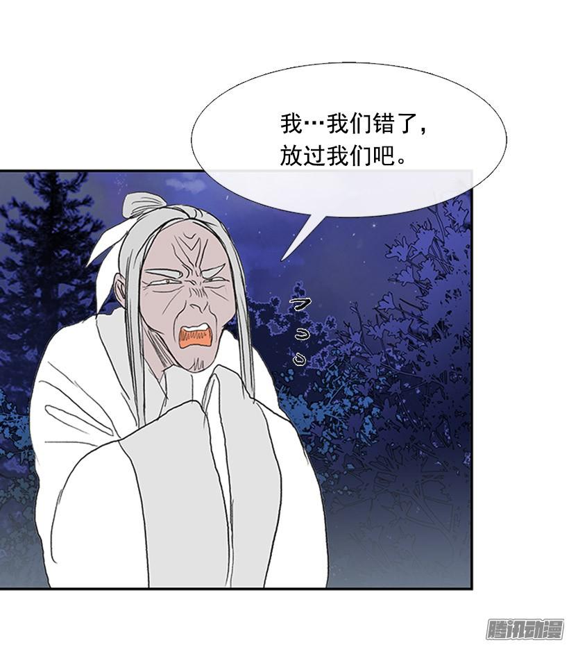 学士再生漫画免费版全集漫画,谁的命令1图