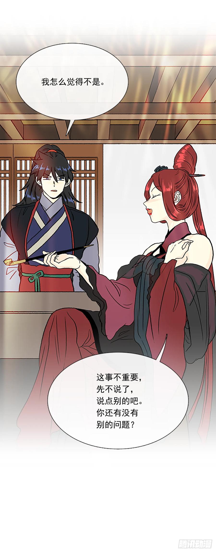 学士服颜色漫画,提问1图