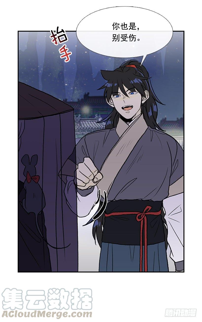 学士服颜色漫画,信使1图