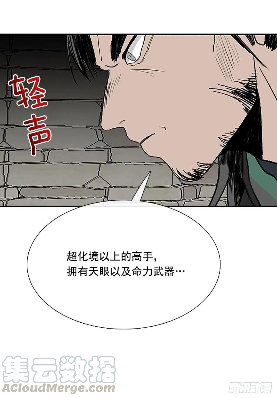 学士服颜色漫画,高手 21图