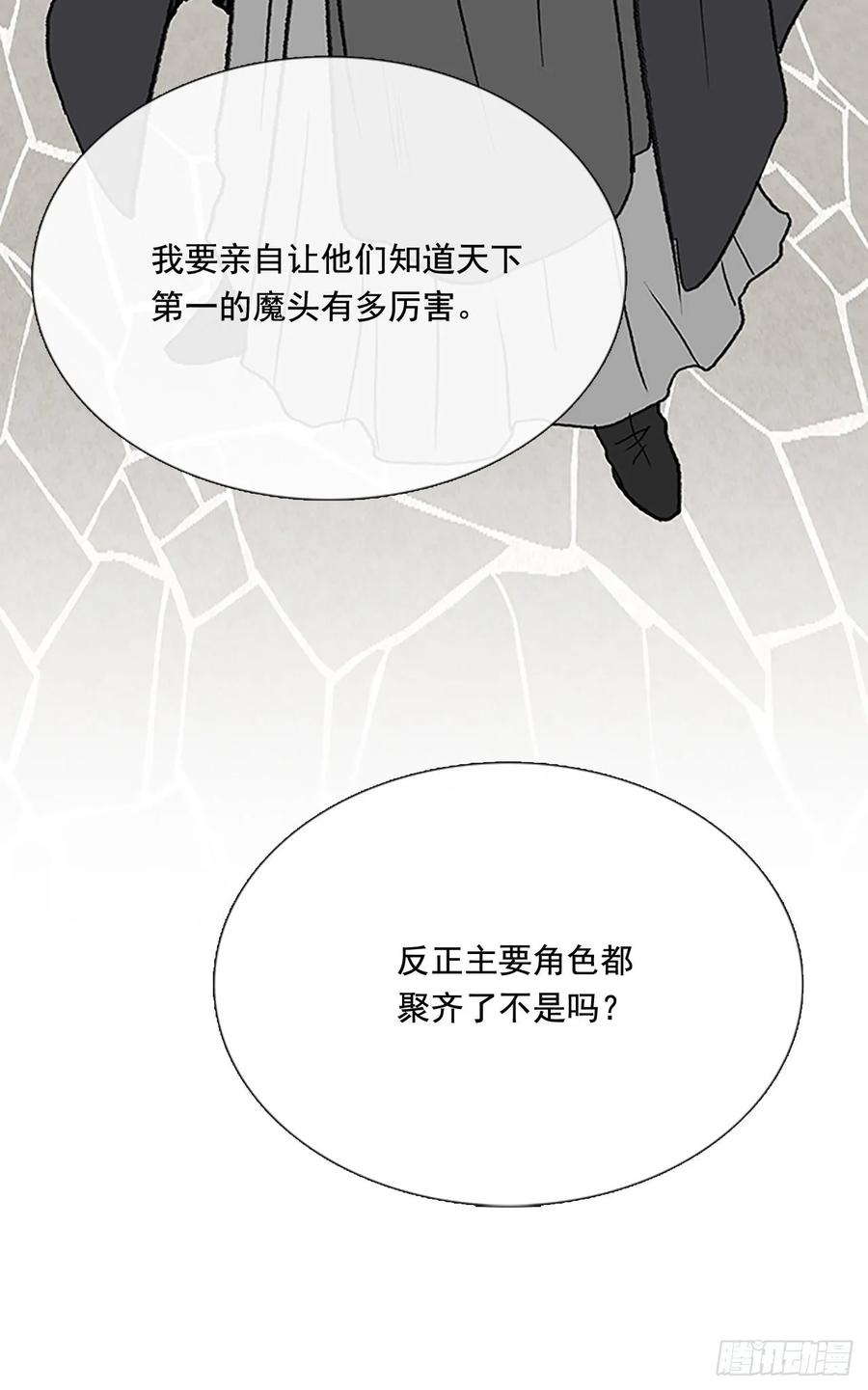 学士服颜色漫画,高手 22图
