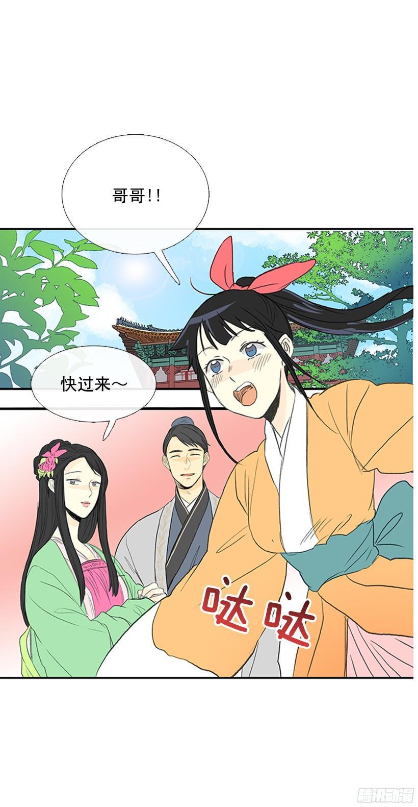 学士服颜色漫画,关于朋友2图