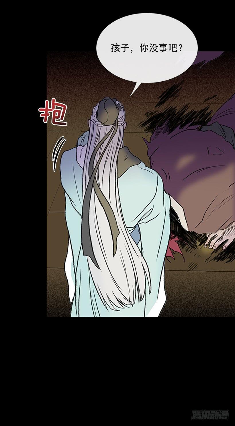 学士服颜色漫画,血仇2图