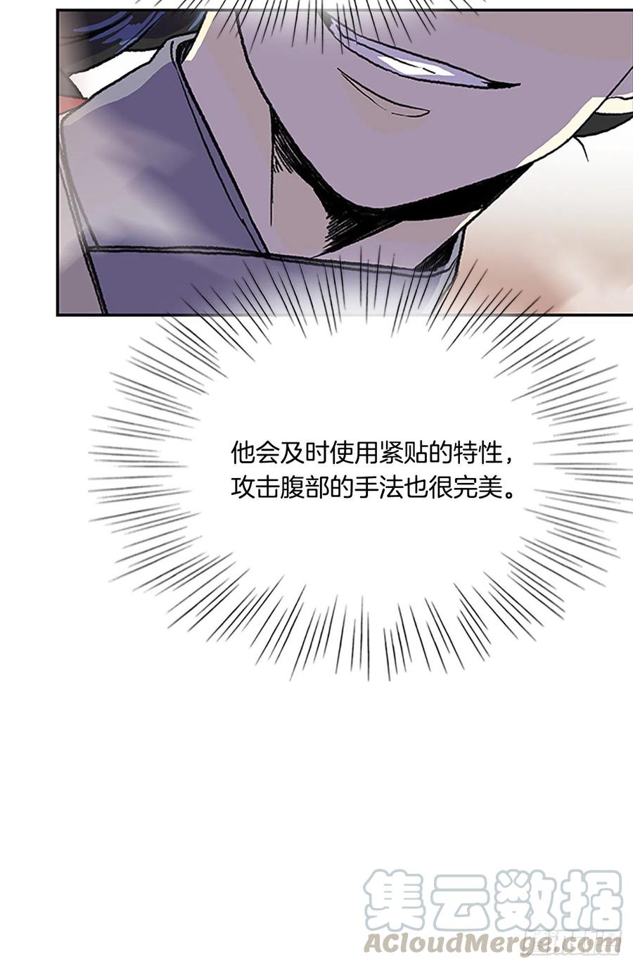 学士服颜色漫画,挑战（2）1图
