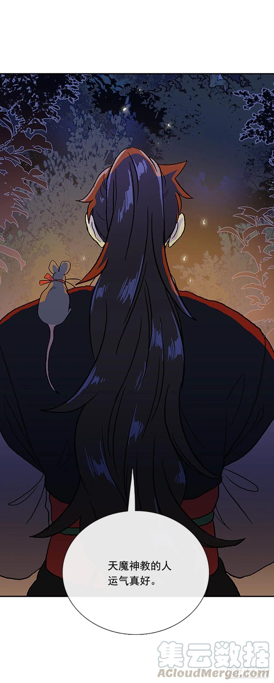 学士服颜色漫画,返程2图