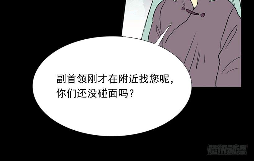 学士再生漫画最新话漫画,济贫1图