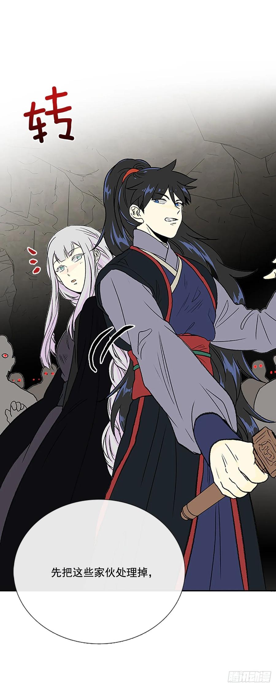 学士服颜色漫画,兵佣2图
