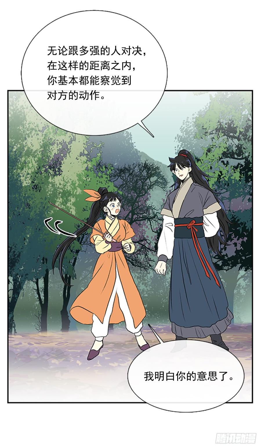 学士服颜色漫画,新招2图