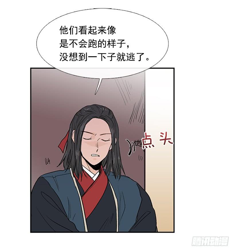 学士再生漫画全集免费漫画,回报1图