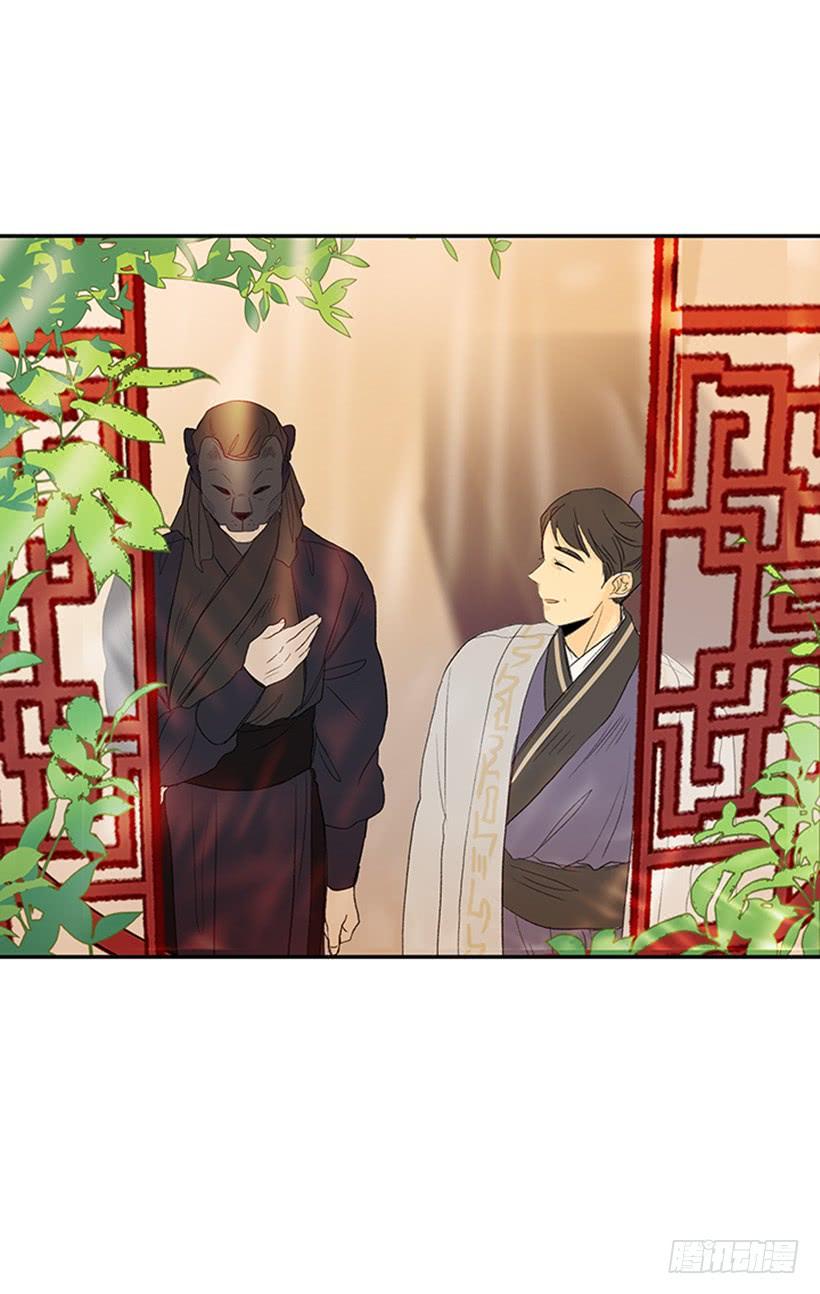 学士服颜色漫画,师表1图