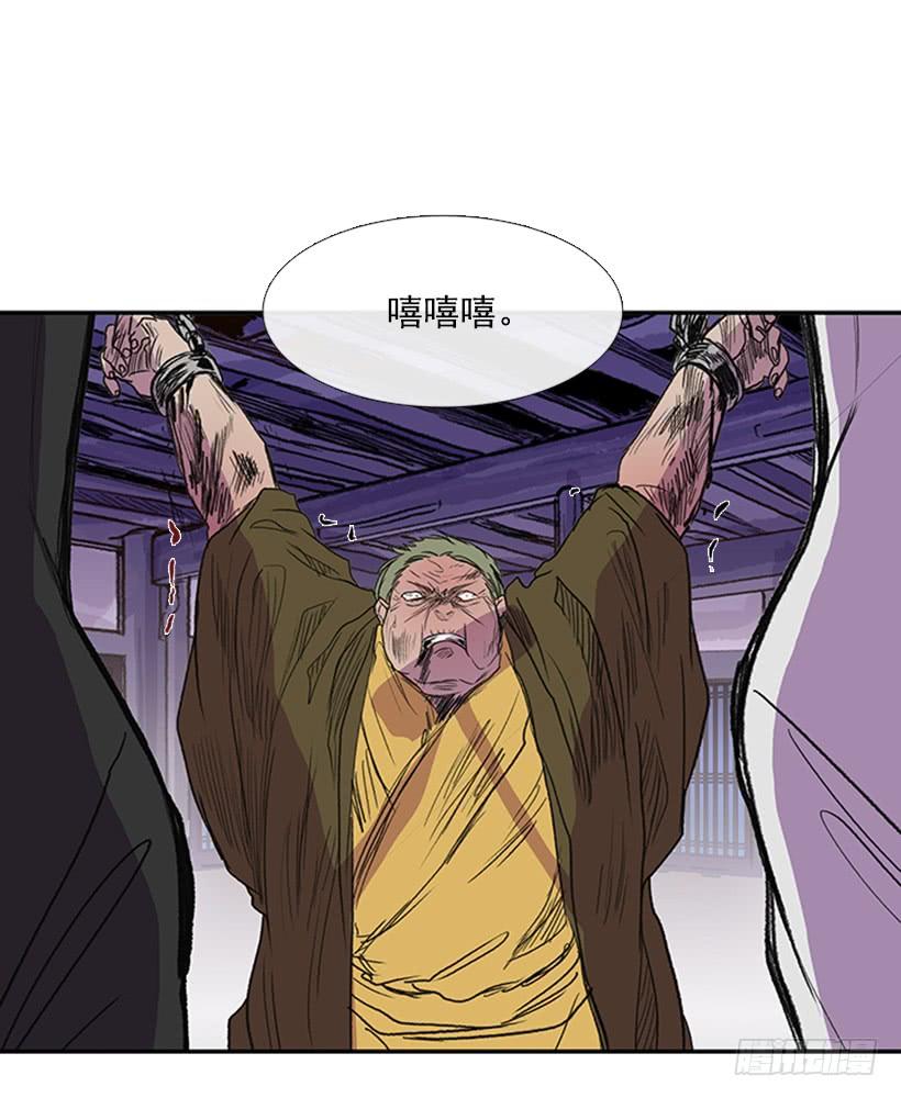 学士服颜色漫画,鼠王1图