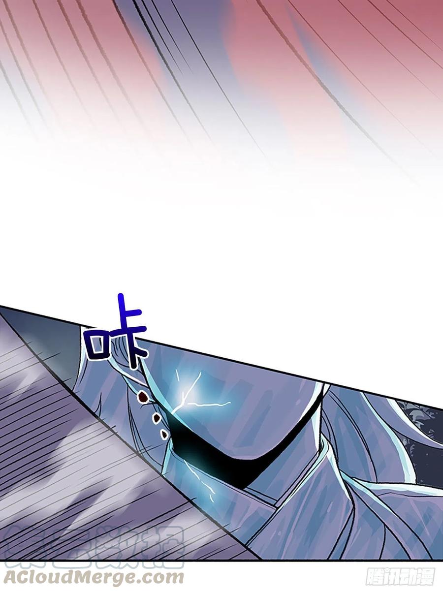 学士服颜色漫画,挣脱（1）1图