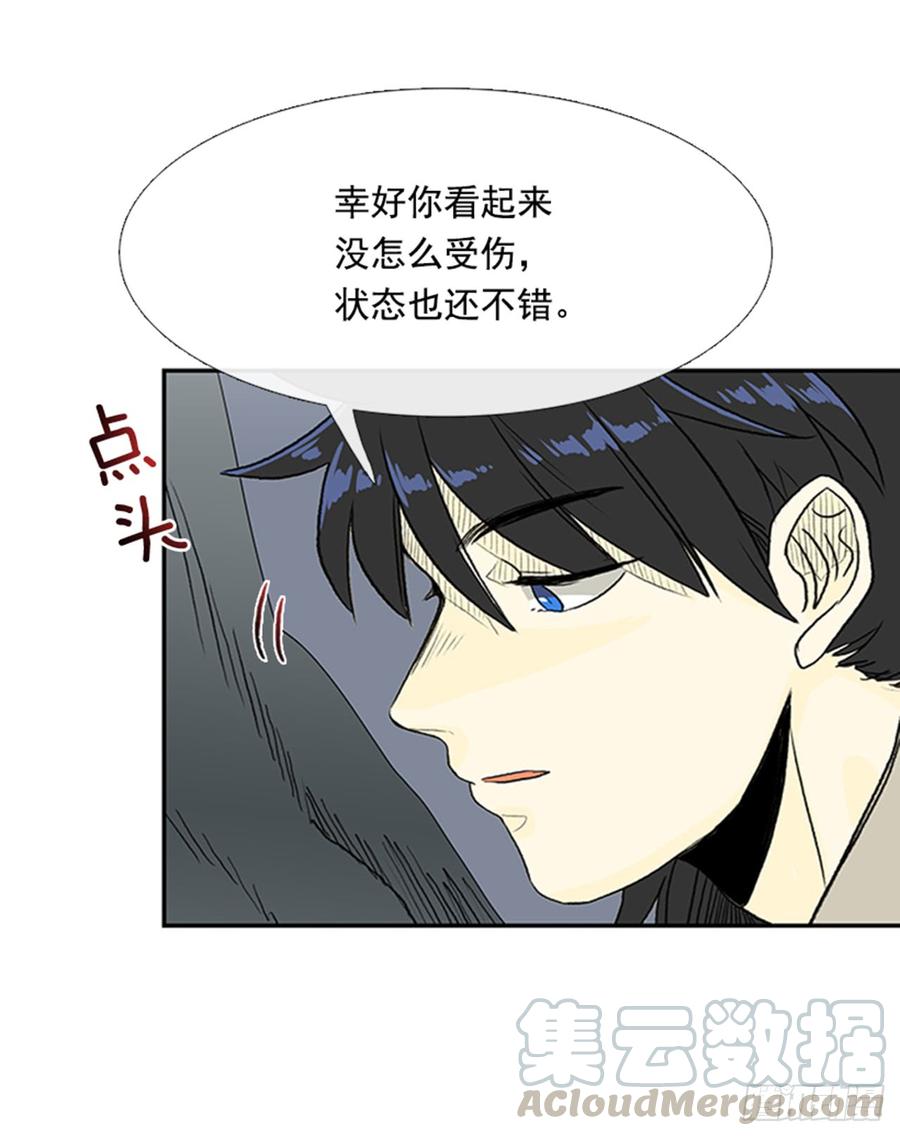 学士服颜色漫画,废功1图