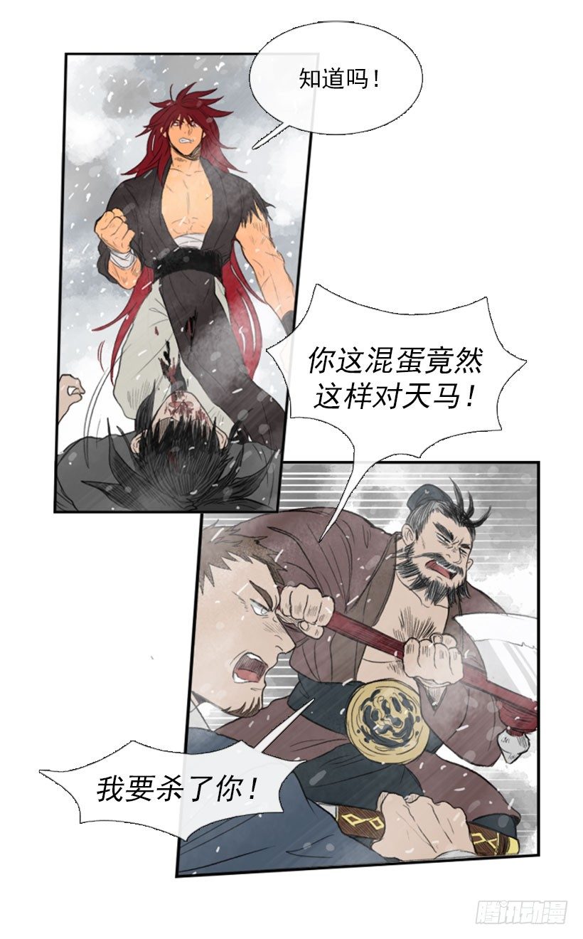 学士再生女主漫画,十个混蛋1图