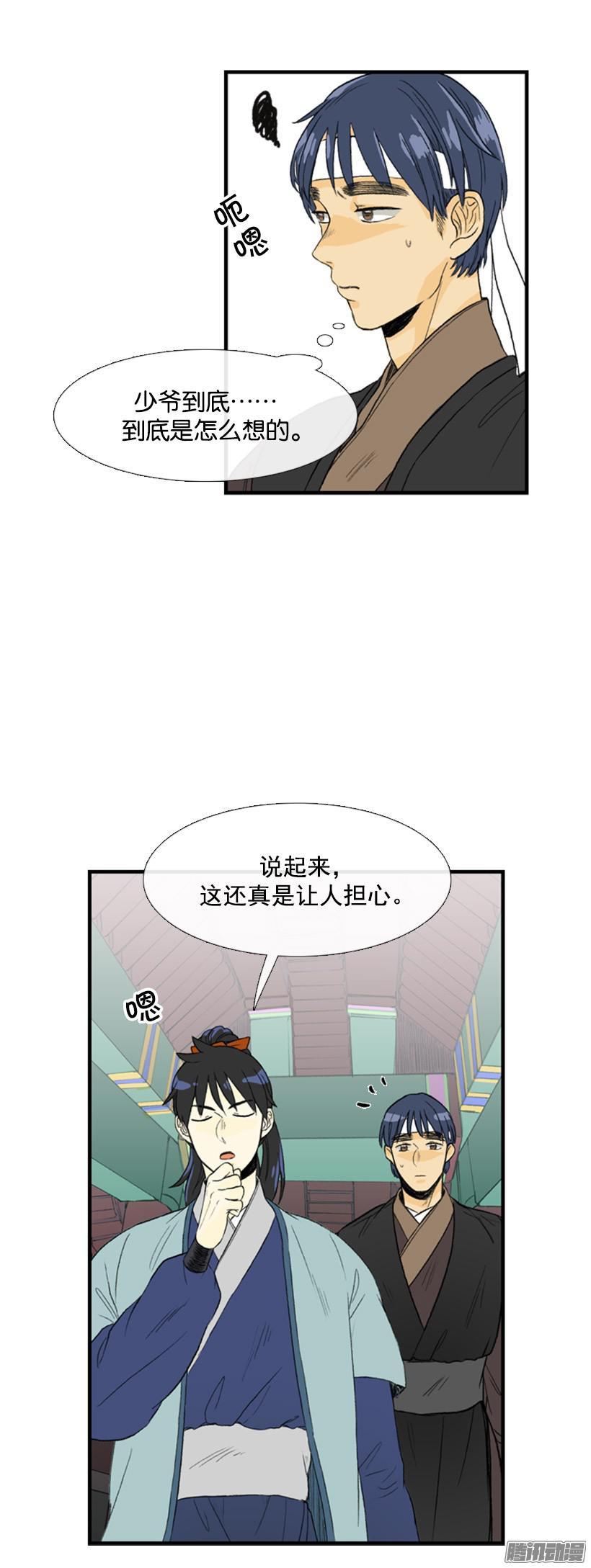 学士帽图片漫画,成亲2图