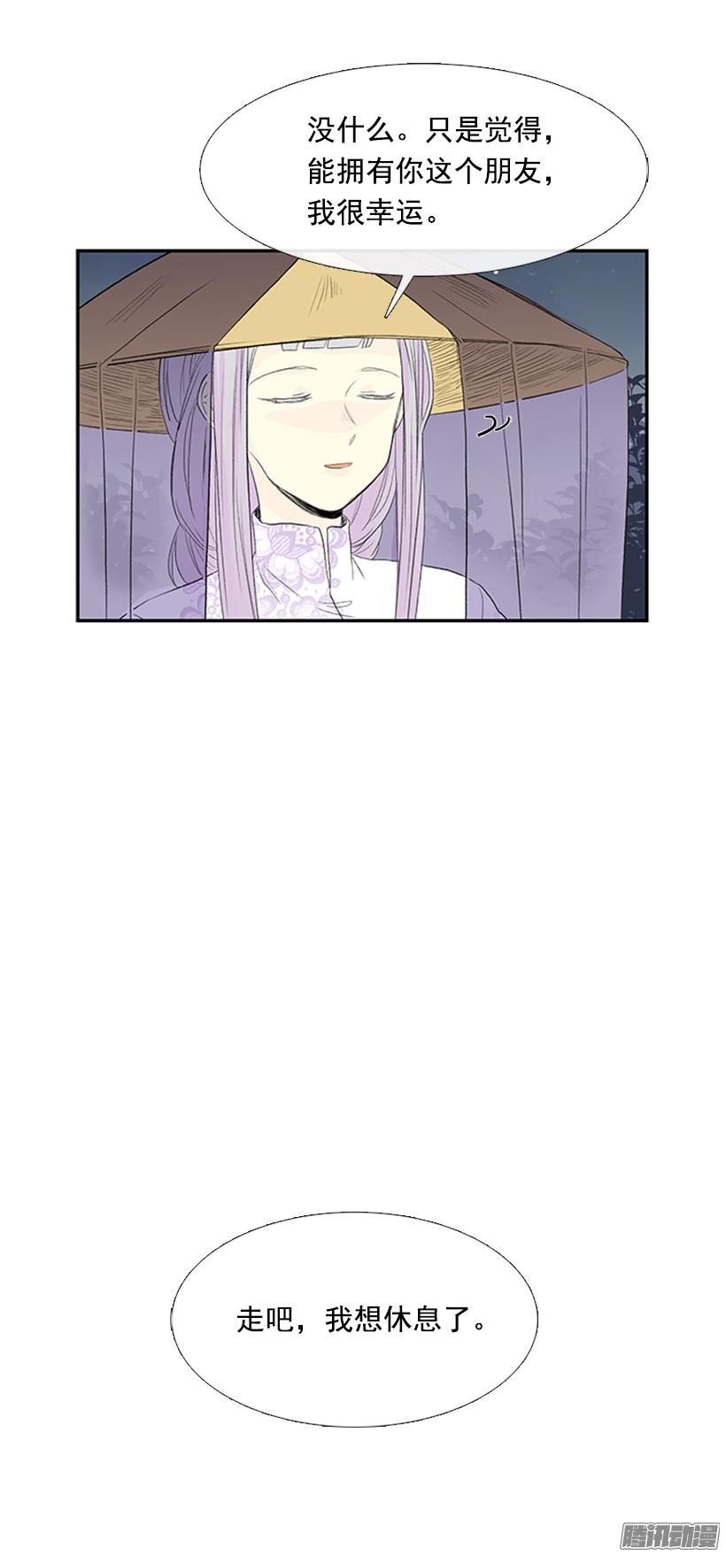 学士服颜色漫画,杀人2图