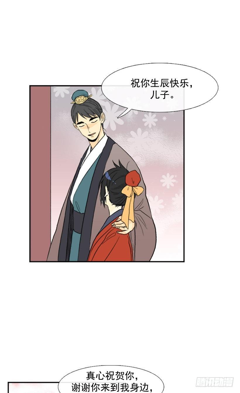 学士再生是哪本小说漫画,累人的应酬2图