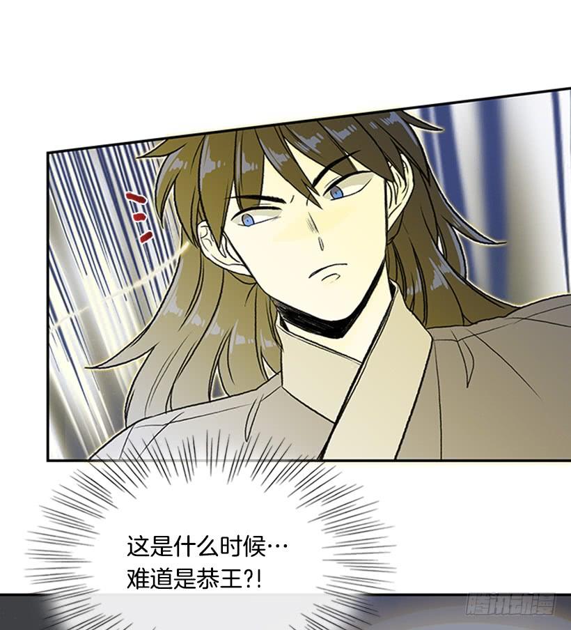 学士服颜色漫画,斗法 22图