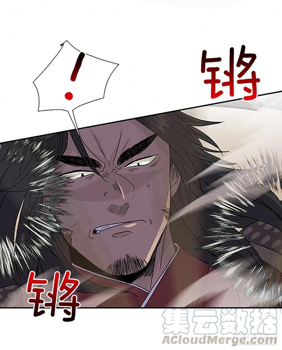 学士服颜色漫画,挑战（1）1图