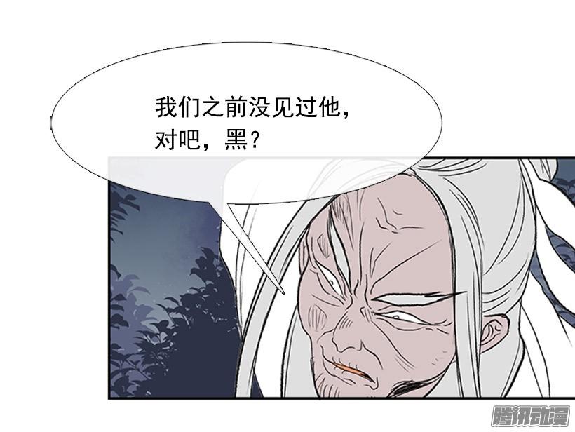 学士街车祸漫画,相信他2图