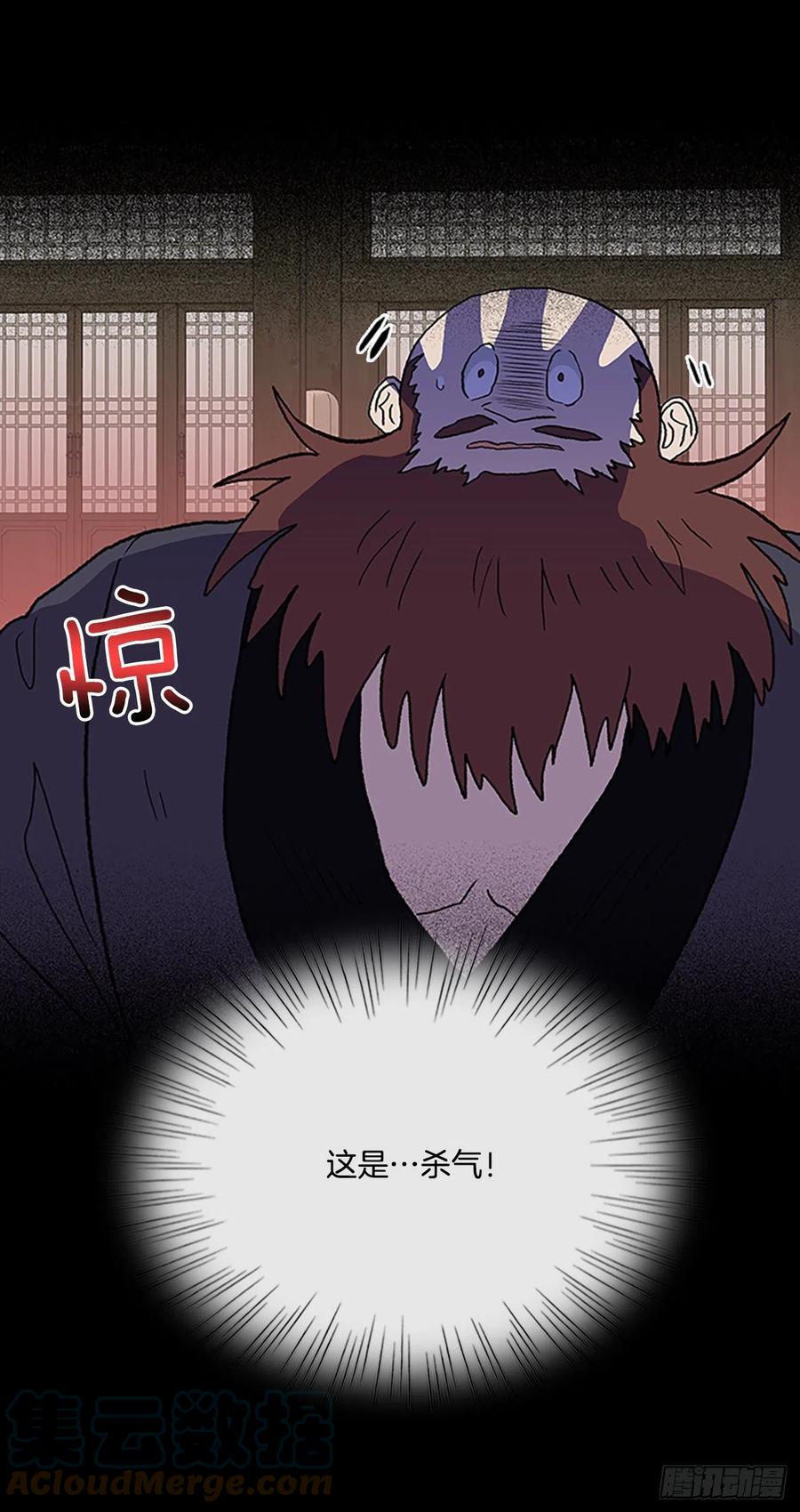 学士服颜色漫画,415.巨力魔君的故事（2）1图