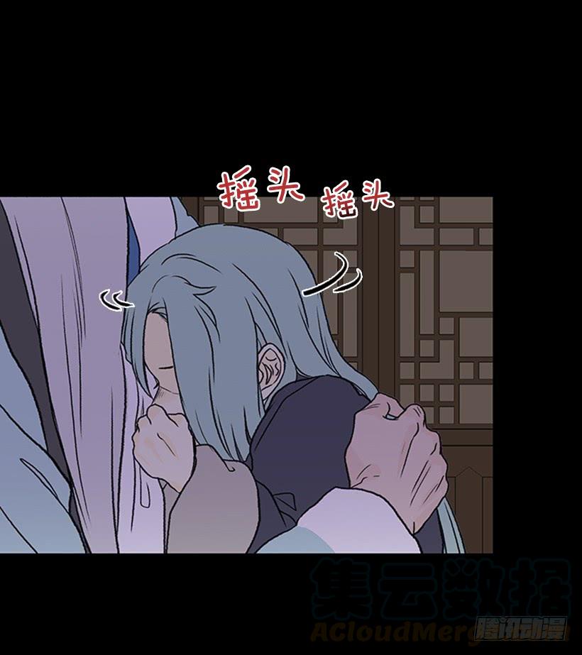 学士服颜色漫画,血仇1图