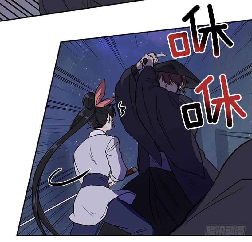 学士服颜色漫画,遇袭2图