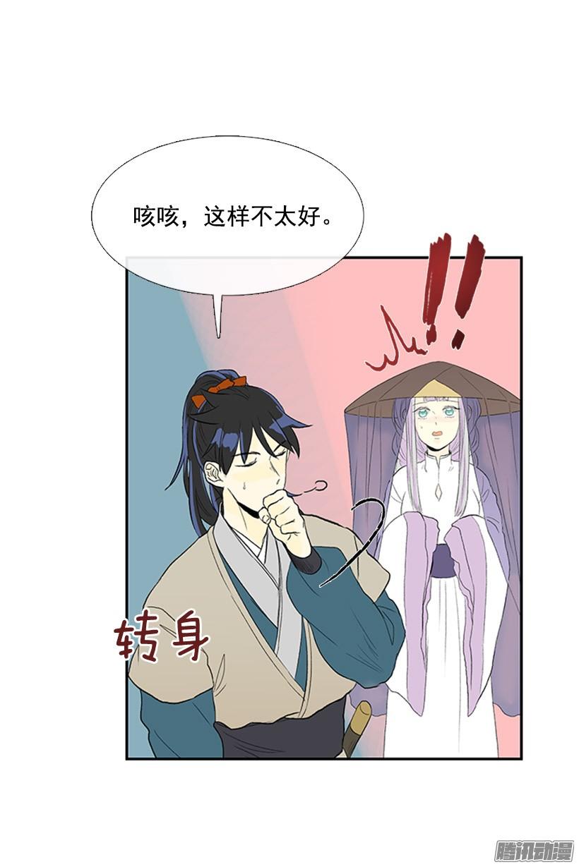 学士英语漫画,少年老成2图