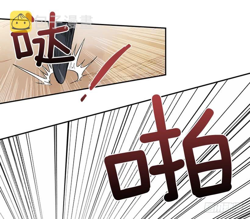 学士服颜色漫画,江湖1图