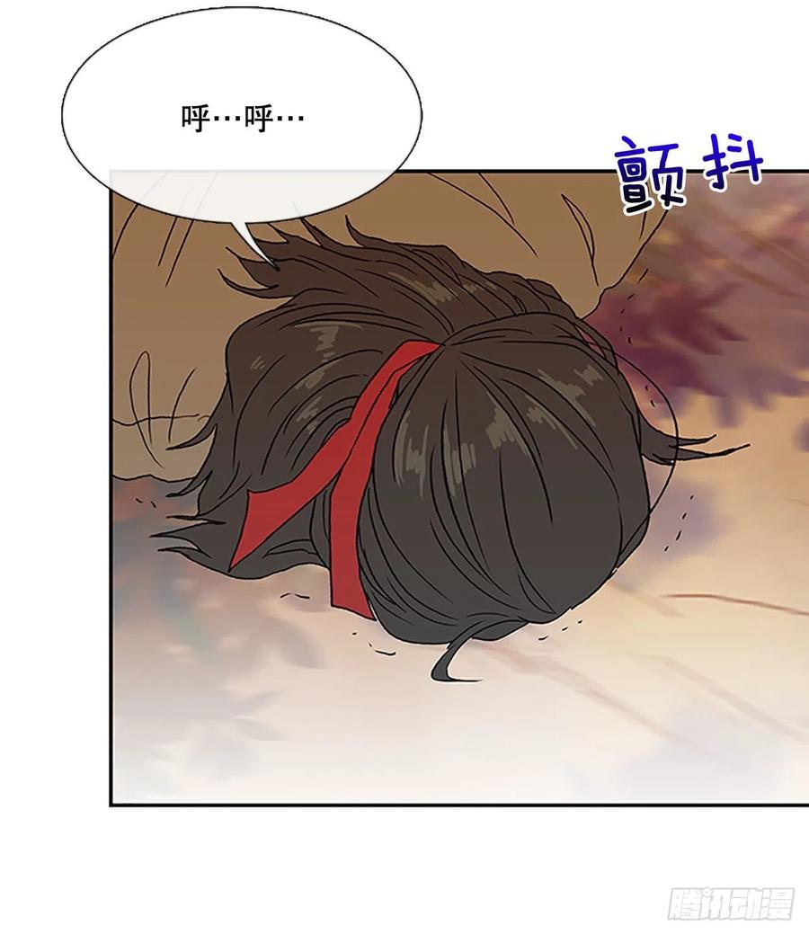 学士再生小说全集免费漫画,考察（2）2图