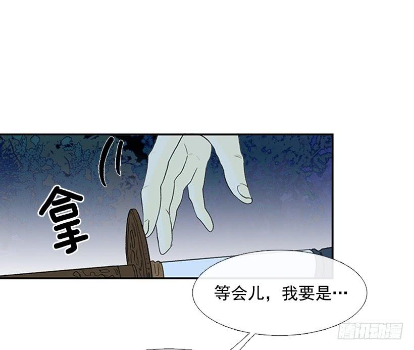 学士服颜色漫画,亭仙村1图