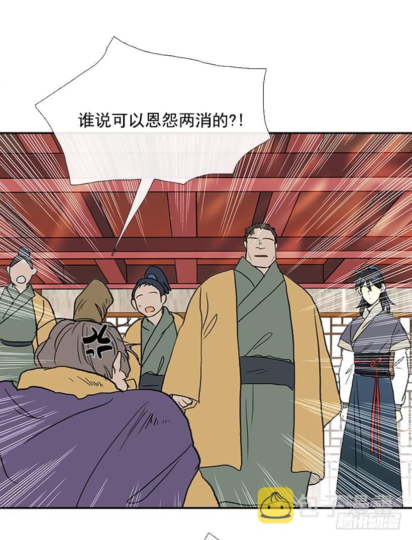 学士再生漫画免费全集漫画,惩戒2图