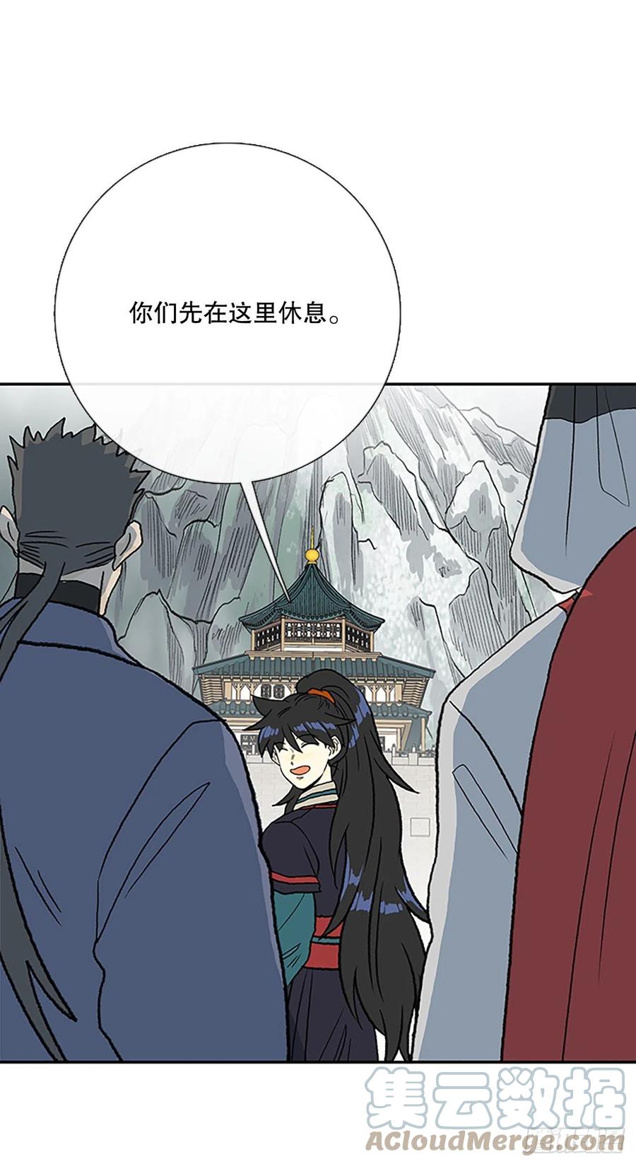 学士服颜色漫画,401.重魔关（1）1图