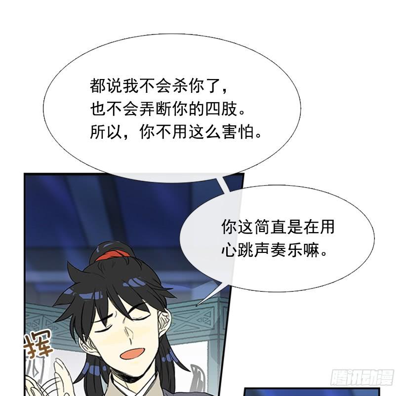 学士再生类似小说漫画,恶鬼1图