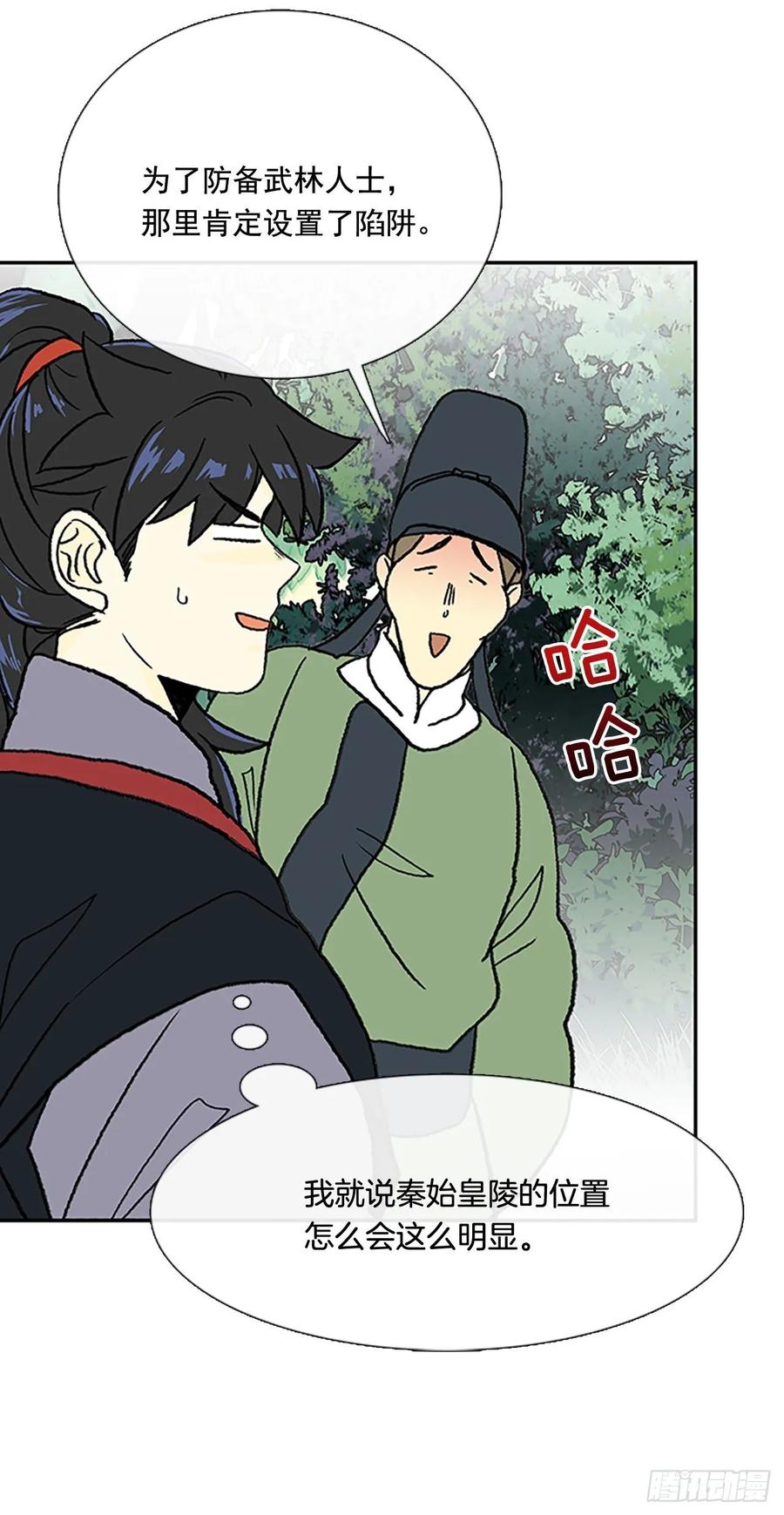 学士服颜色漫画,情报 21图