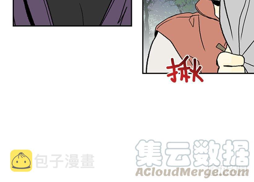 学士再生原著小说漫画,较量1图