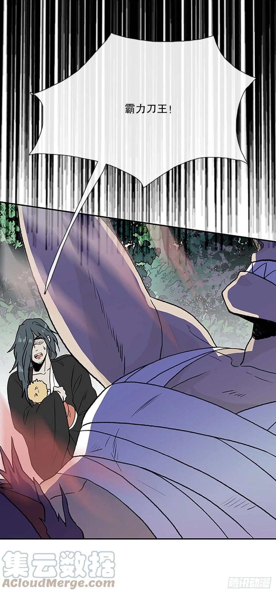 学士服颜色漫画,形势危急（2）1图