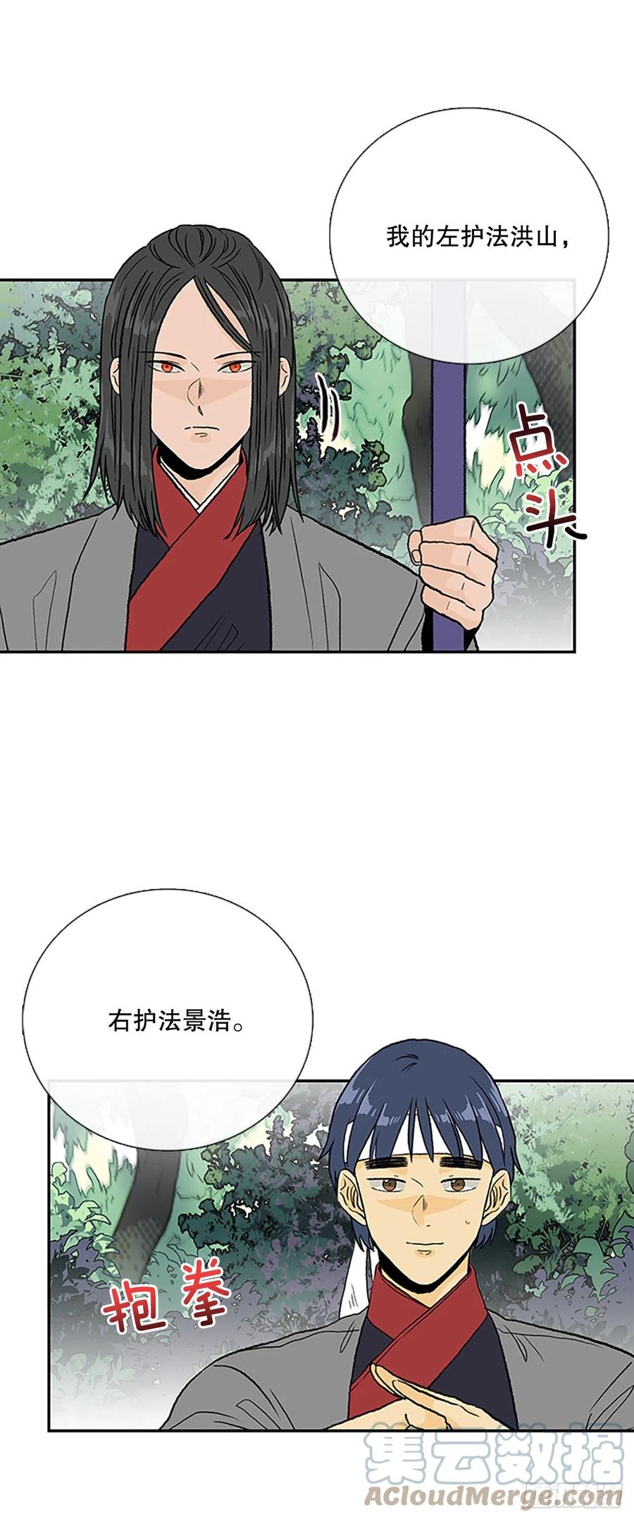 学士再生漫画在线看漫画,402.联手通关（1）1图