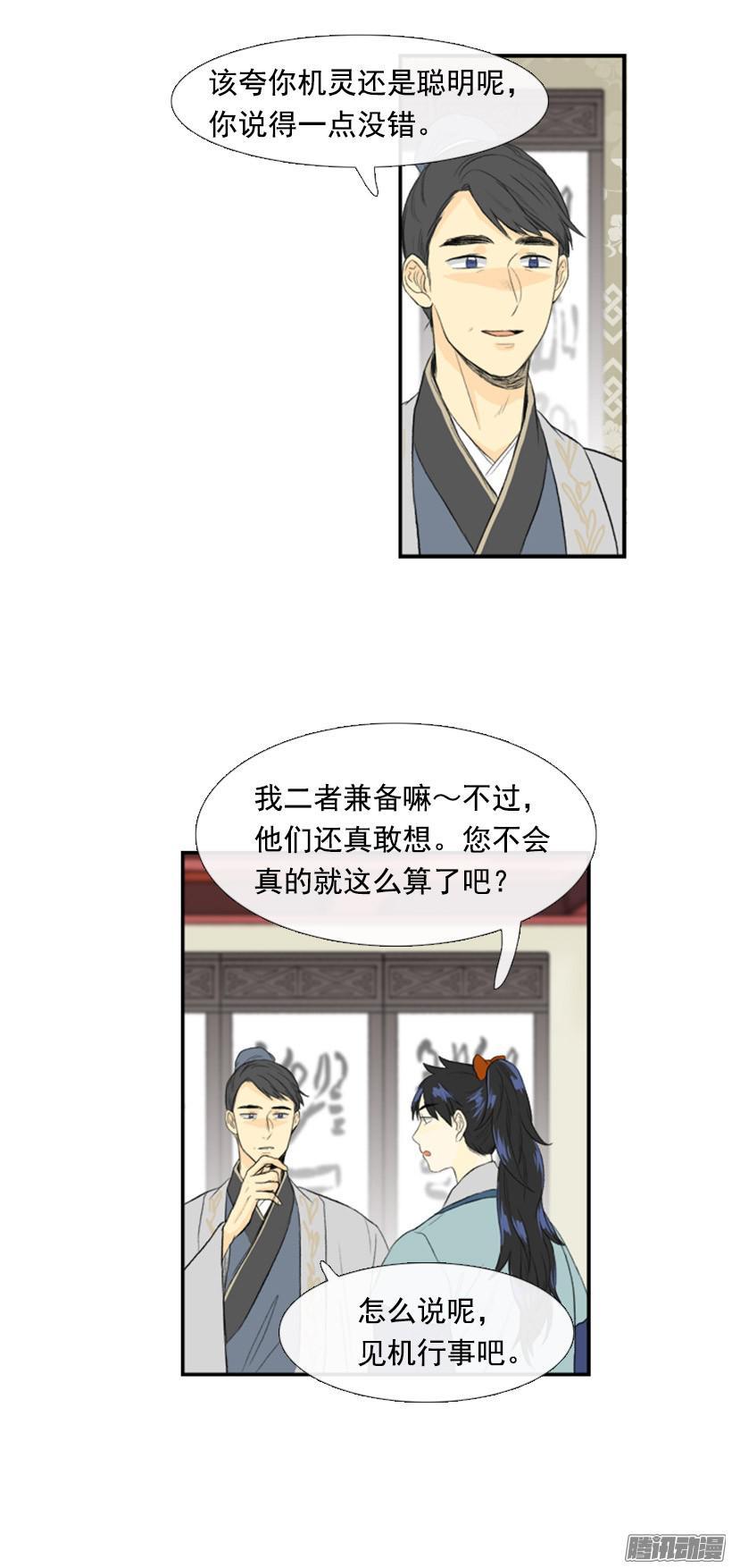 学士再生类似小说漫画,人头箱子1图