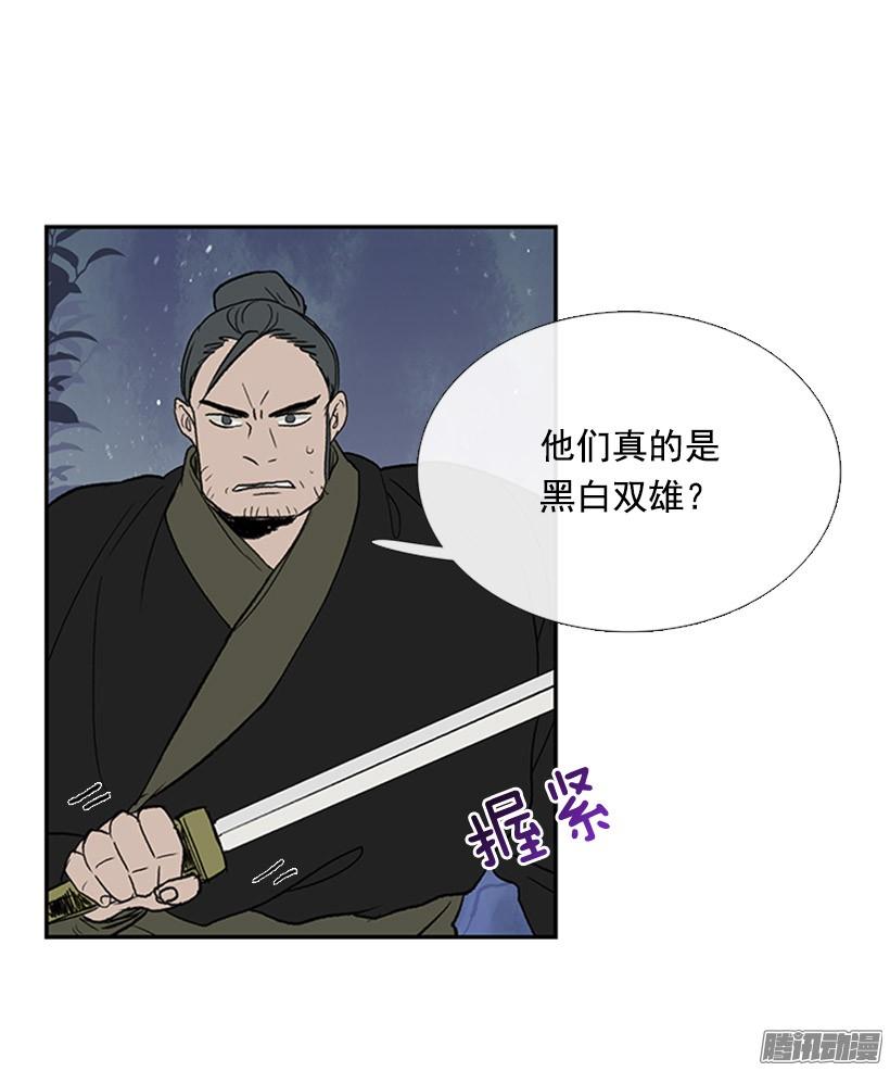 学士再生原著小说漫画,相信他2图