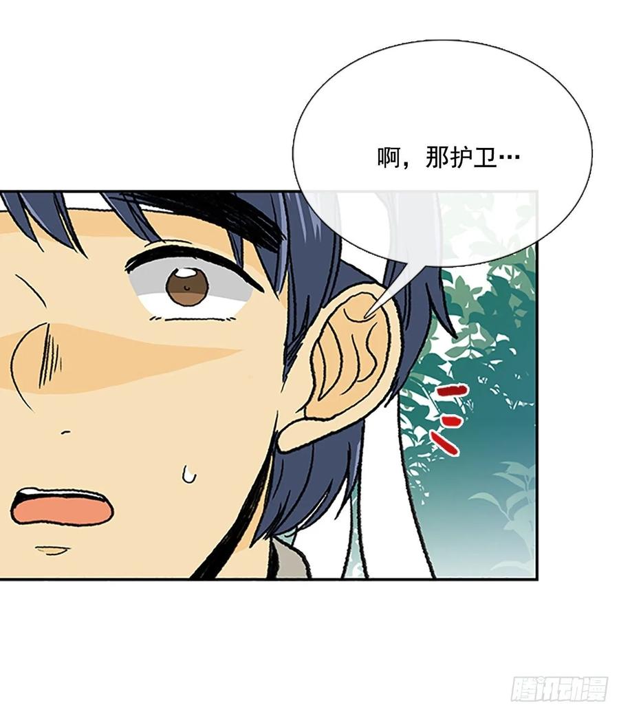 学士服颜色漫画,先行1图