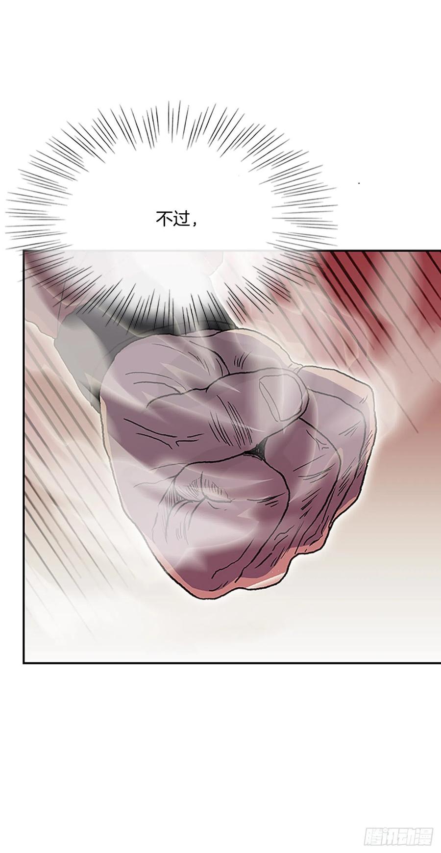 学士服颜色漫画,挑战（2）2图