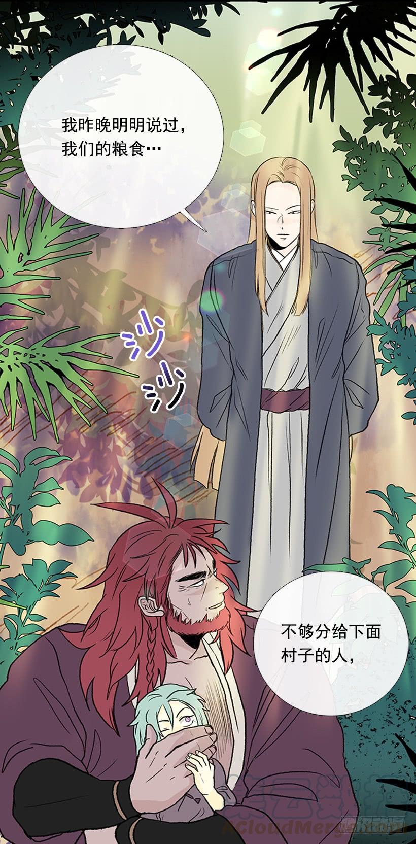 学士服颜色漫画,济贫1图