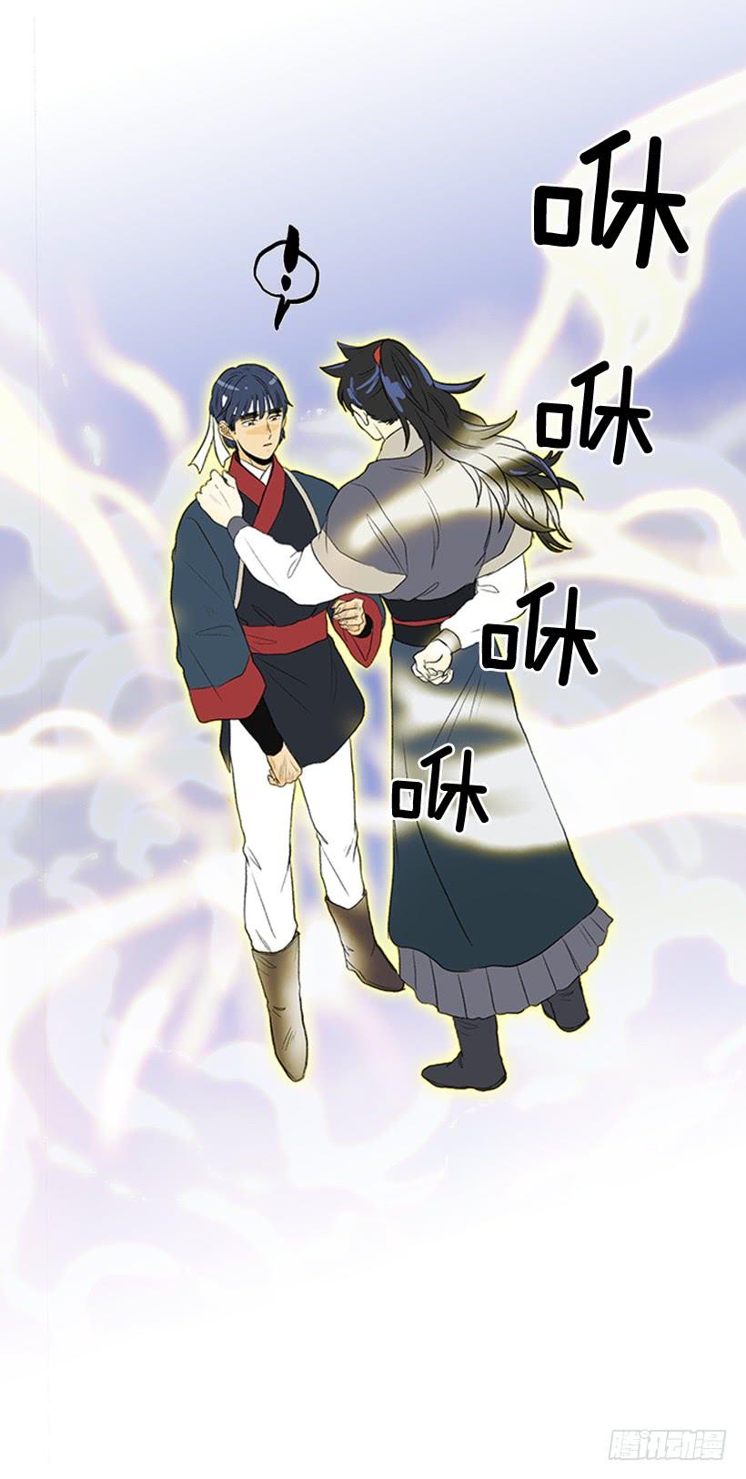 学士服颜色漫画,亭仙村1图