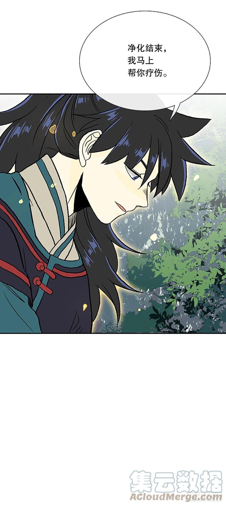 学士服颜色漫画,388.击退（1）1图
