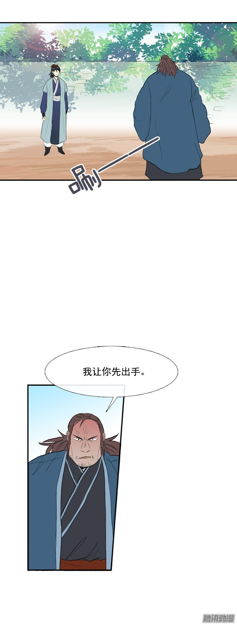 学士帽图片漫画,动手2图