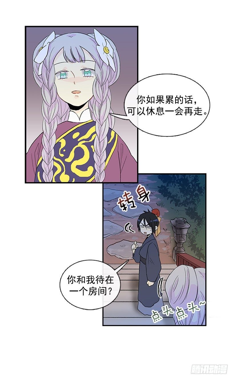 学士英语漫画,有趣的人2图