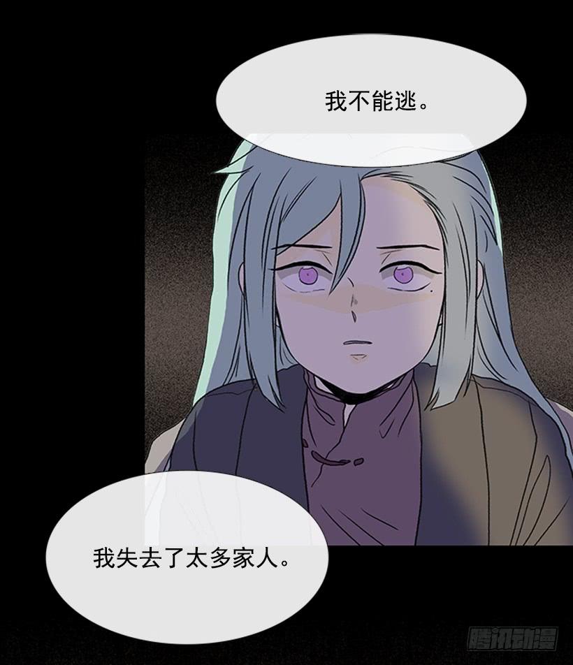 学士再生漫画,剿灭1图
